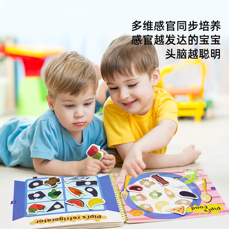 pinwheel小鳄鱼安静书忙碌魔术贴 pinwheel手工创意粘贴类