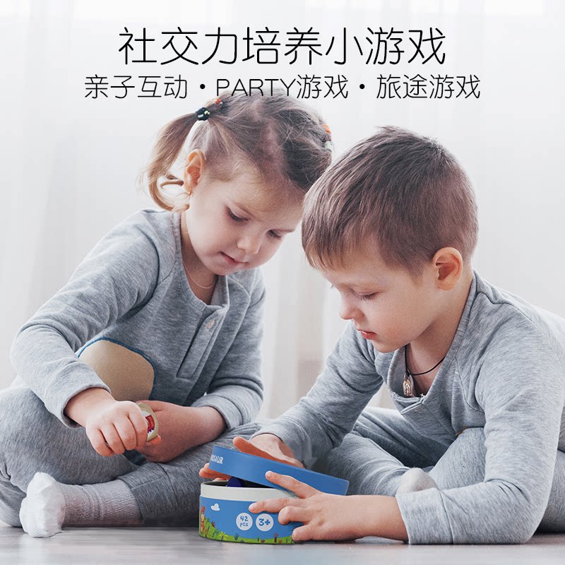 pinwheel礼物亲子互动桌游益智玩具 pinwheel儿童桌面游戏类