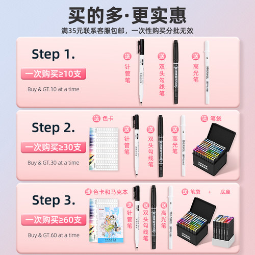 法卡勒马克笔一代二代三代四代五代软头动漫设计水彩学生美术专用单支丙烯双头油性法克勒补充液肤色笔官方 - 图2