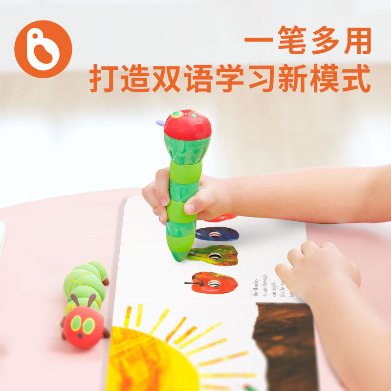 小彼恩好饿的毛毛虫点读笔版早教机 小彼恩早教机/点读学习