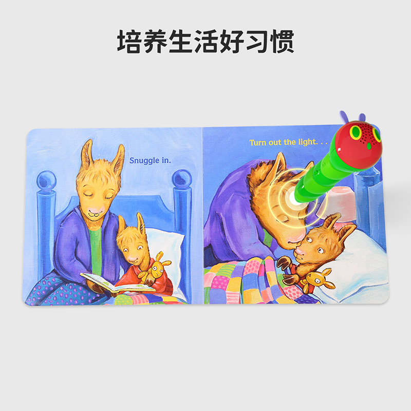 小彼恩点读书羊驼拉玛 Llama Llama 4册儿童心理行为指导经典晚安读物生活习惯养成早教启蒙英文原版绘本毛毛虫点读笔配套书-图0