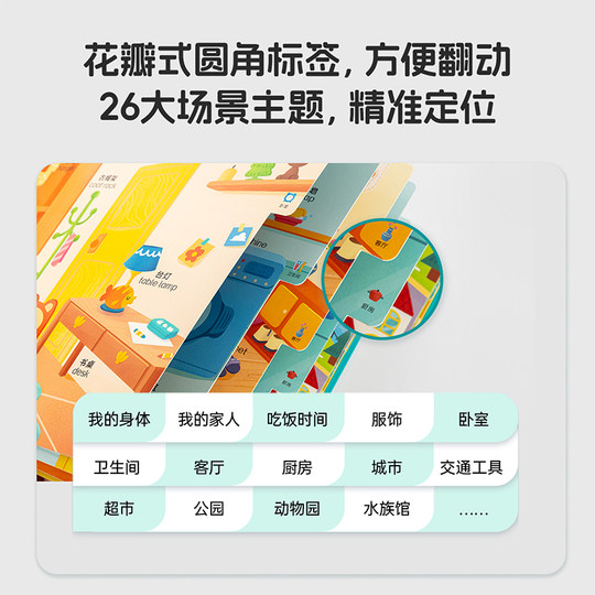 Little Been Caterpillar Reading Pen Early Education Machine Encyclopedia