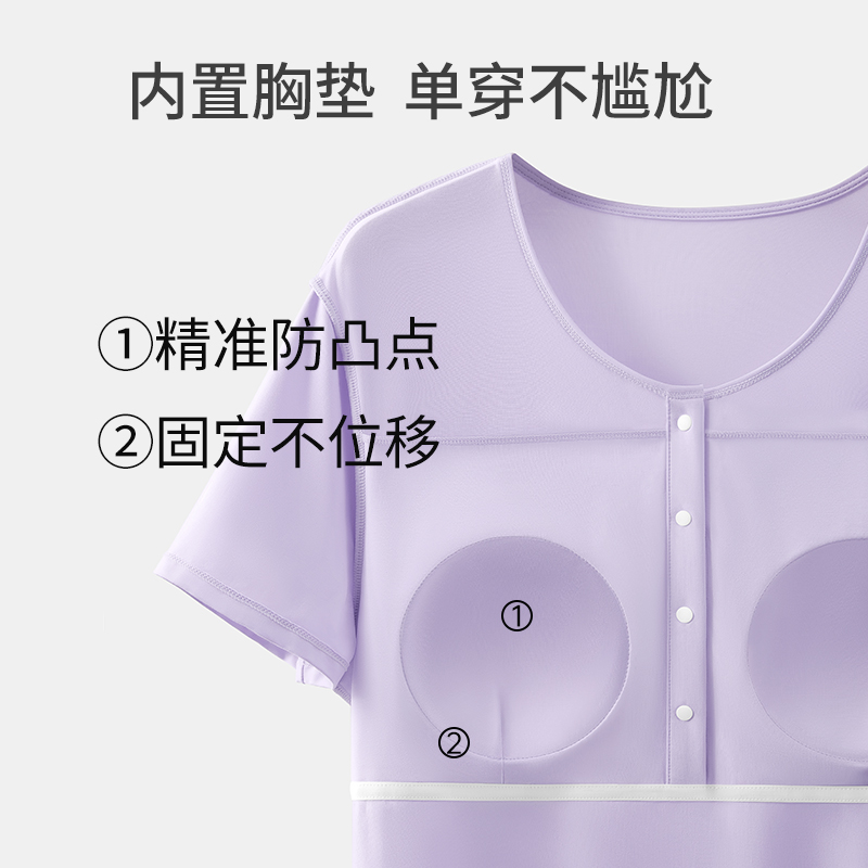 莫代尔孕妇睡裙夏季女带胸垫待产家居服冰丝哺乳睡衣月子短袖薄款