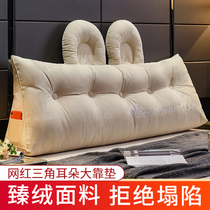 Bedside cushions leaning on pillows large backrest bed removable and soft bag cute bedroom sofa tatami triangle bed backrest