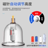 Вакуумное устройство, качающее воздушное газовое, газовое купинг электрический пистолет Электрический пистолет Специальный костюм для китайской медицины салоны красоты