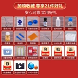 Система хранения, стеклянный комплект, для салонов красоты, полный комплект