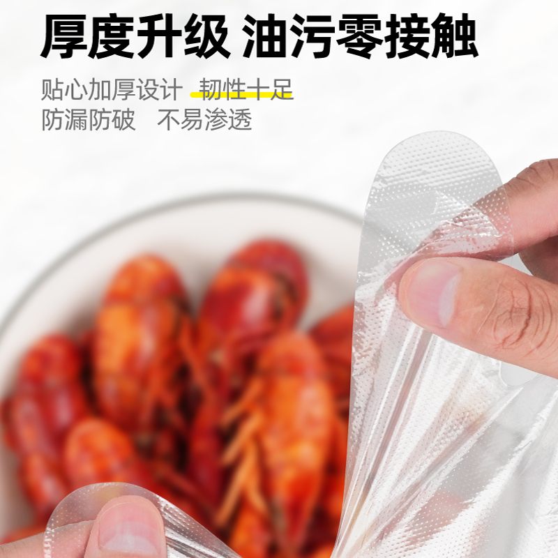 家来纳抽取式一次性PE手套加厚食品级餐饮烘焙塑料薄膜家用袋装