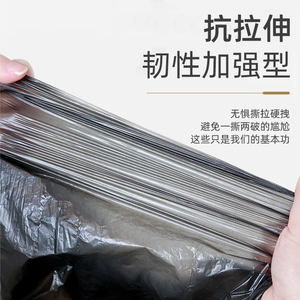 家来纳垃圾袋家用加厚大号平口手提商用办公室用学生塑料袋清洁袋