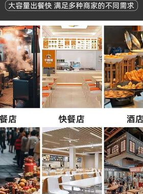晗苏商用双温恒温油炸锅
