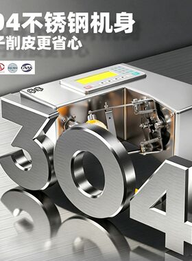 商用全自动不锈钢果蔬去皮机