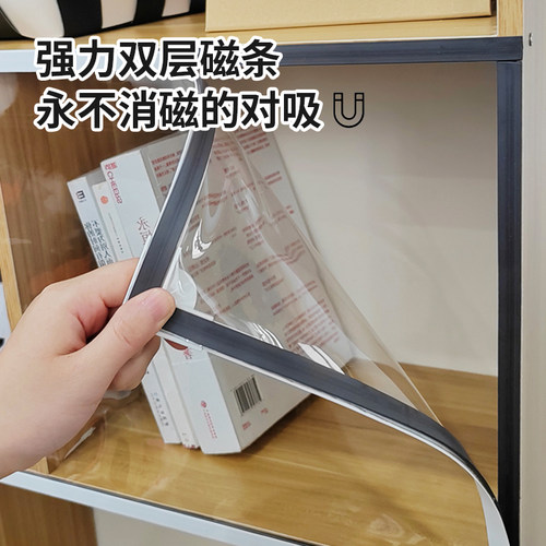书架柜子遮挡帘透明开放式衣柜橱柜门帘防尘防水杂物帘子自粘磁吸 - 图0