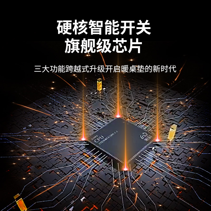 加热鼠标垫超大发热学生书桌电脑暖桌垫办公室桌面暖手电热垫冬天,淘宝优惠券,粉丝福利购,淘宝优惠卷