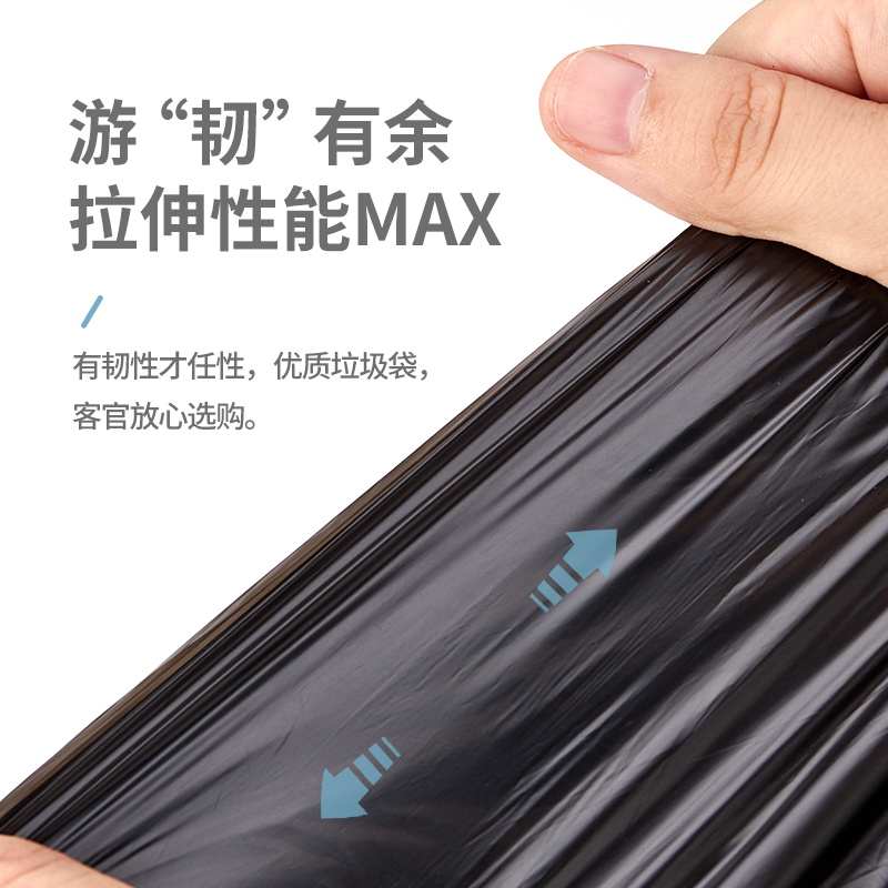 pe悦适垃圾袋背心式手提家用办公厨房加厚塑料袋平口清洁袋抽绳袋_家庭_个人清洁工具