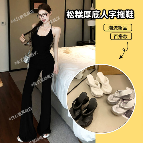 人字拖坡跟夹趾凉拖女外穿2026夏季新款松糕厚底高跟休闲沙滩拖鞋 - 图0