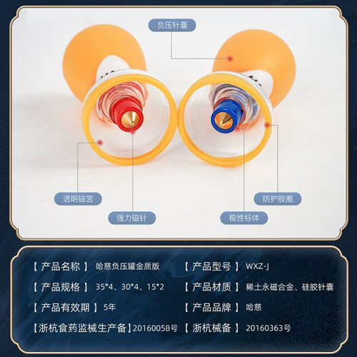 Harci Five Elements Flagship Store Curse Home Set Scolls Индивидуальные статьи Подарок лунный давление