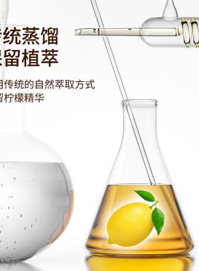 蒸馏柠檬精油单方精油