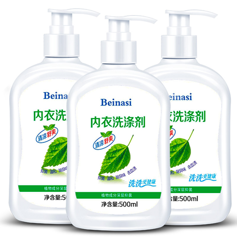 内裤洗衣液除菌全家杀菌抑菌去皂 炫衣彩常规洗衣液