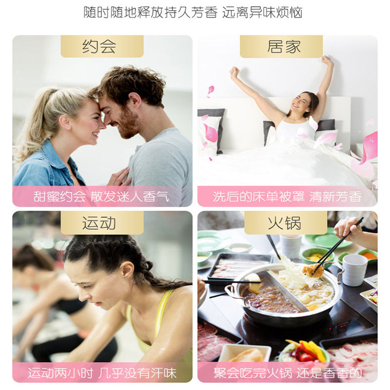 洗衣服留香持久增香剂香薰衣物香精 炫衣彩常规洗衣液