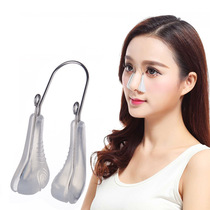 Rhinoplasty Postoperative Anti-Proliferation Nose Splints Support Beauty Nose Clip Quite Nose Siner 3D Nose beam heightener reduced nose wing