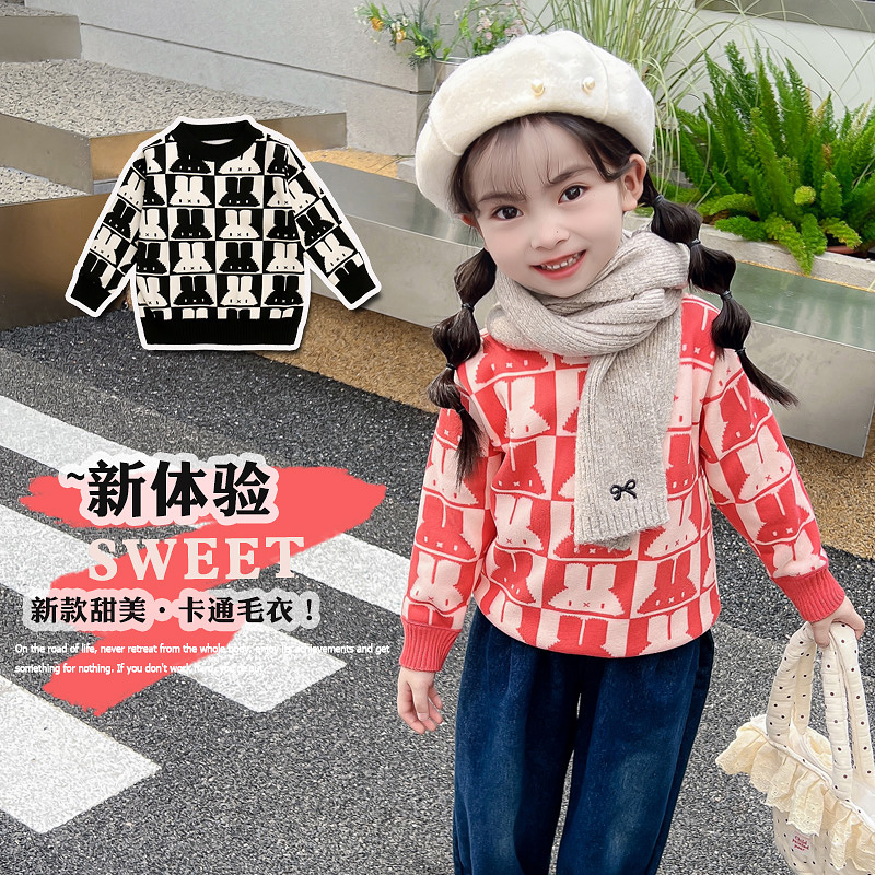 男童女童加绒毛衣秋冬款保暖上衣打底衫洋气百搭3-12岁新款童装