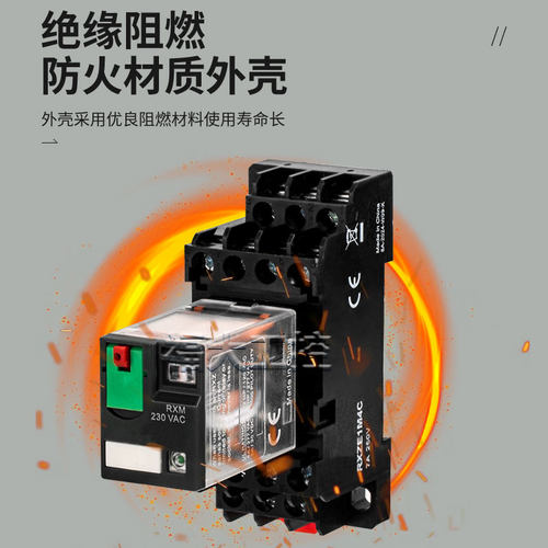 中间继电器RXM4AB2BD中间24V交流220V直流AB/P7小型中继14脚12V - 图1