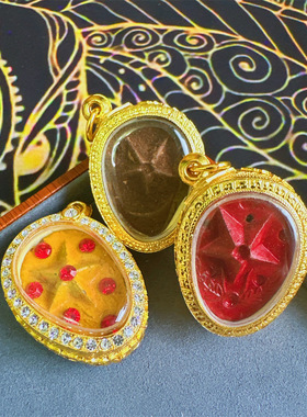 泰信堂 泰国佛牌 2521龙婆碧纳幸运星 44年老牌 原庙带回真品