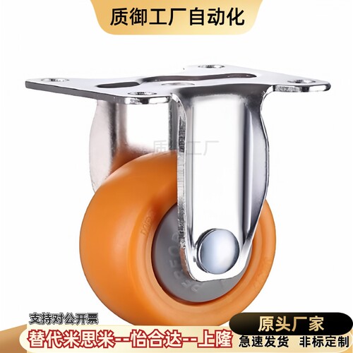 怡合达同款脚轮CKQ01/CKR01/02/03-D75/D100/D125-PB/UA/UB/NJ/SC - 图3
