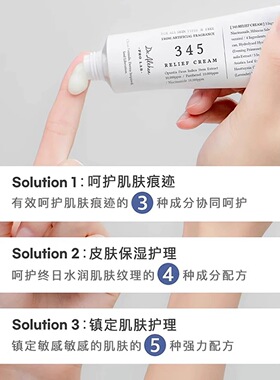 韩国艾医生抗氧保湿修护面霜