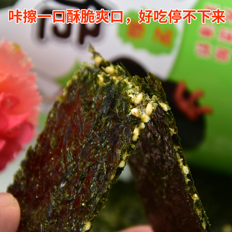 赐生缘夹心脆40克*5罐装宝宝海苔 赐生缘海苔系列