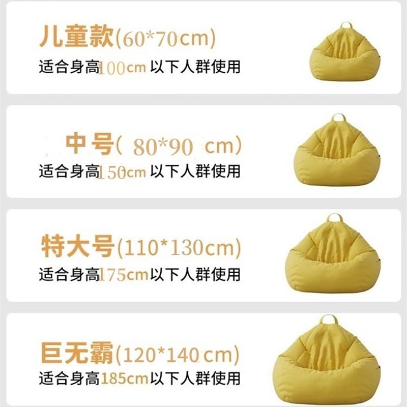 Bean Bag Soft Seat 懒人沙发豆袋Sofa Beanbags Beanbag Chair - 图2