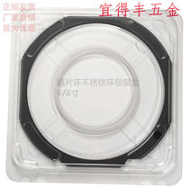 Wafer Ring Case Scribe Ring Sheet Iron Sheet Ring Patch Ring Case 6812 Inch 6 Inch Wafer Ring Case One)