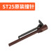 Manual original accessories pull rod tool artifact nail gun