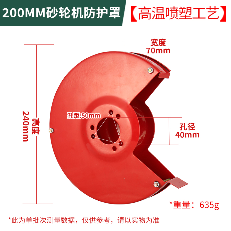 台式砂轮机200mm防护罩外壳保护罩配件西湖款沙轮罩250mm砂轮护罩-图1