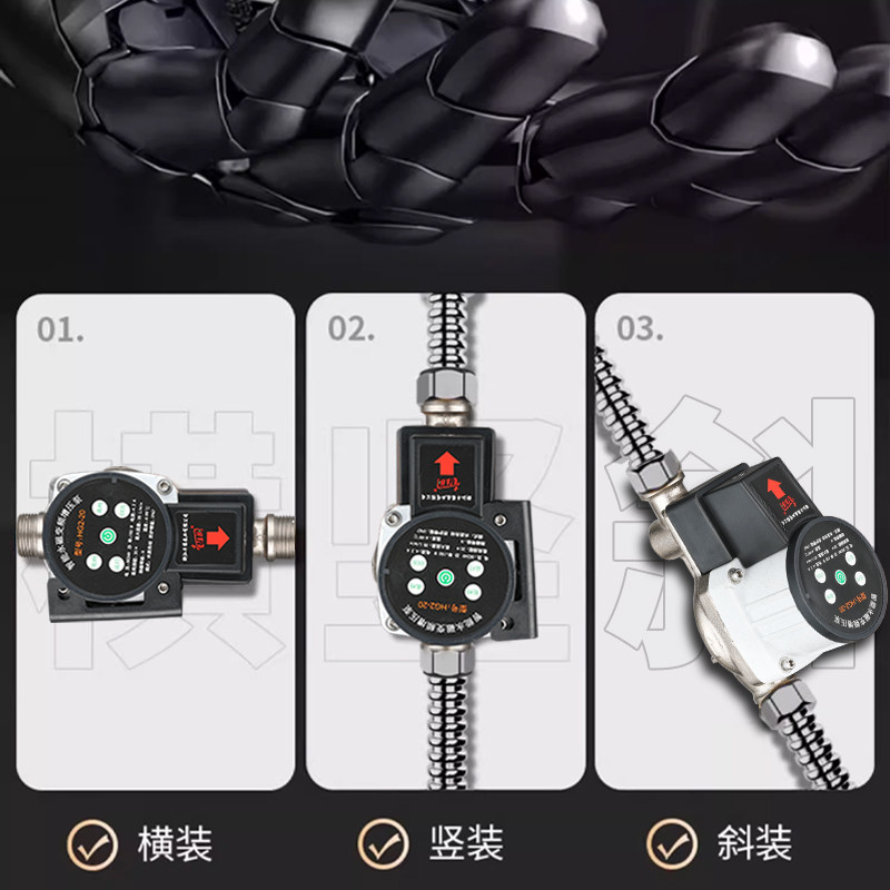 增压泵家用热水器专用全自动静音小型加压器自来水太阳能增压水泵,淘宝优惠券,粉丝福利购,淘宝优惠卷