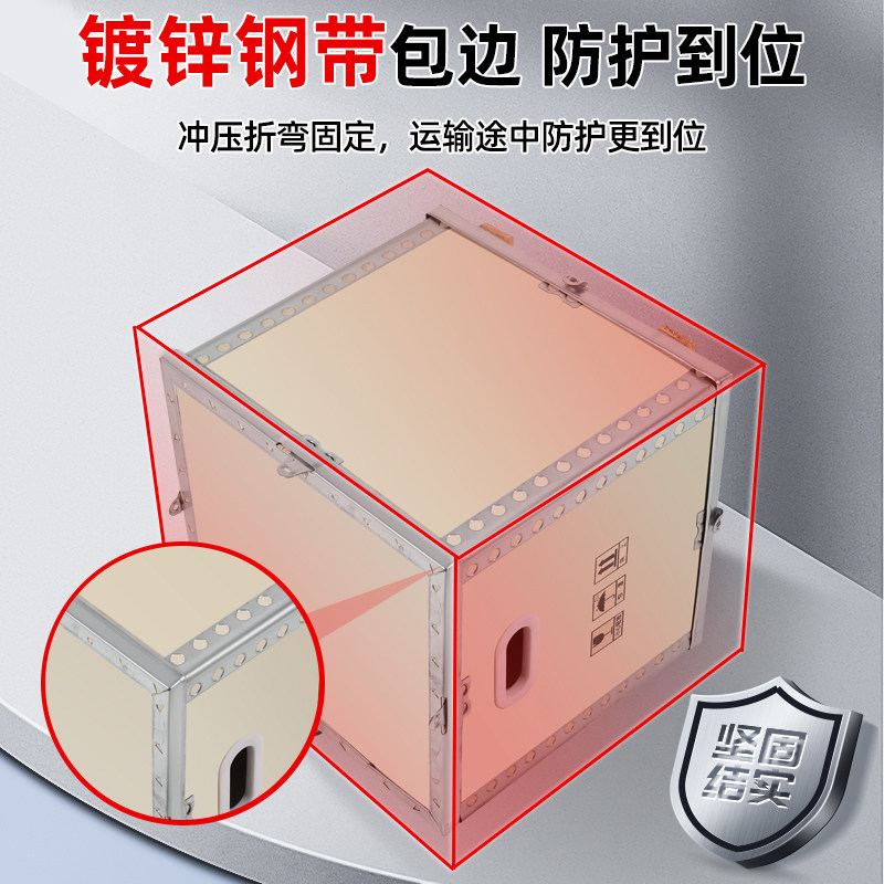 定制出口木箱免熏蒸钢带包边可拆卸物流设备包装箱箱胶合板卡扣,淘宝优惠券,粉丝福利购,淘宝优惠卷