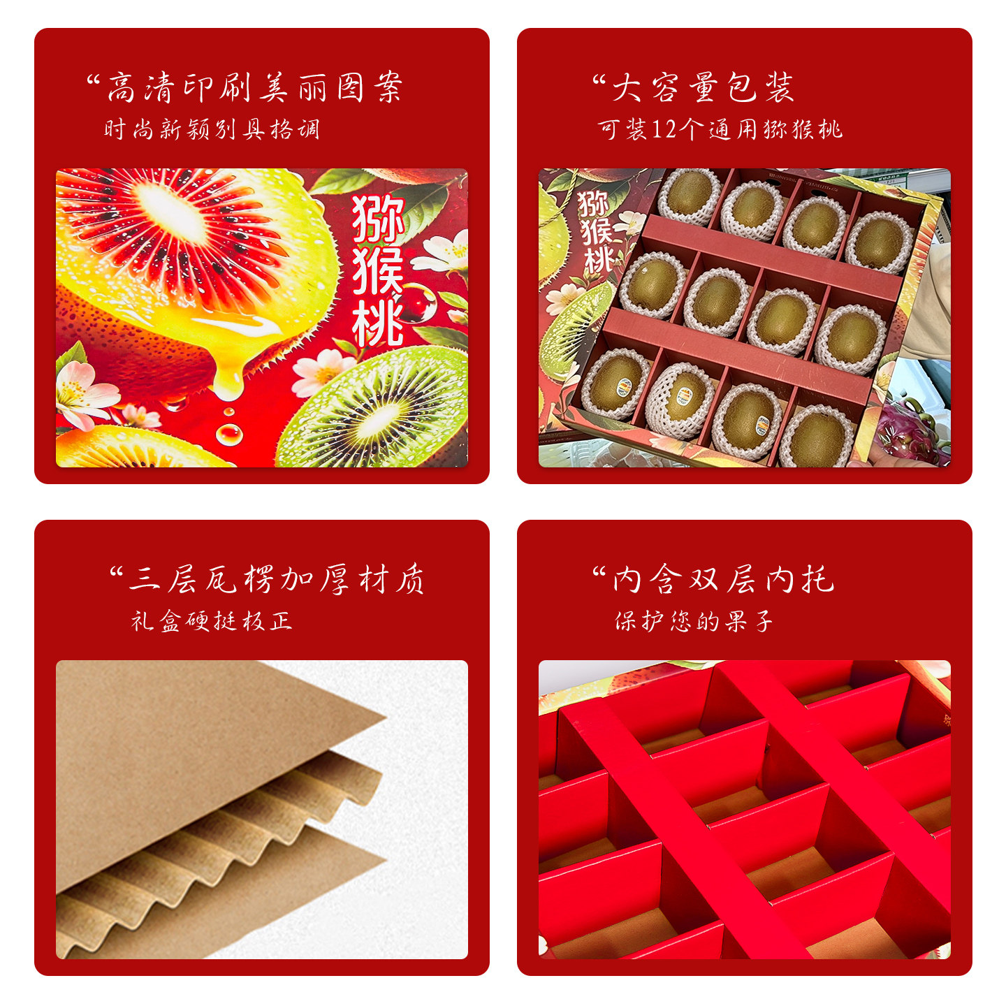 图4
