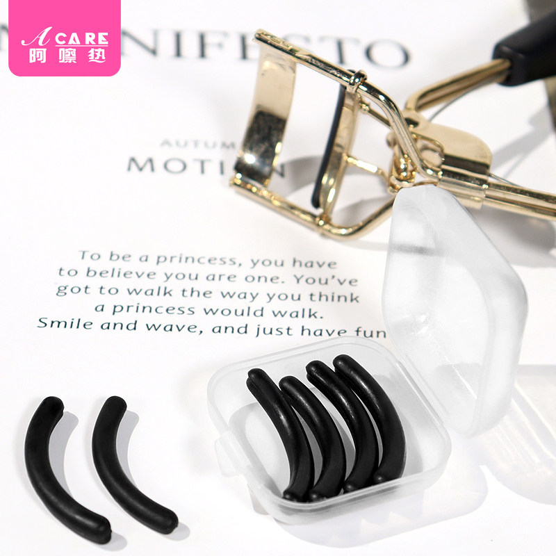 pq801艾呵普睫毛夹硅胶替换胶条胶垫替换耐用橡胶眼睫毛圈,淘宝优惠券,粉丝福利购,淘宝优惠卷