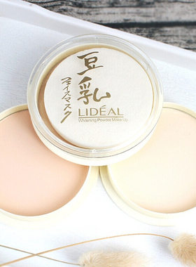 《粉饼A1pn008-豆乳水乳定妆散粉补妆网红蜜粉学生便携式粉饼