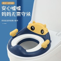 Baby Boy Toilet Lap Large Toilet Girl Baby Boy Child Boy Cushion Bedpan Cover Terra Girl Toilet Home