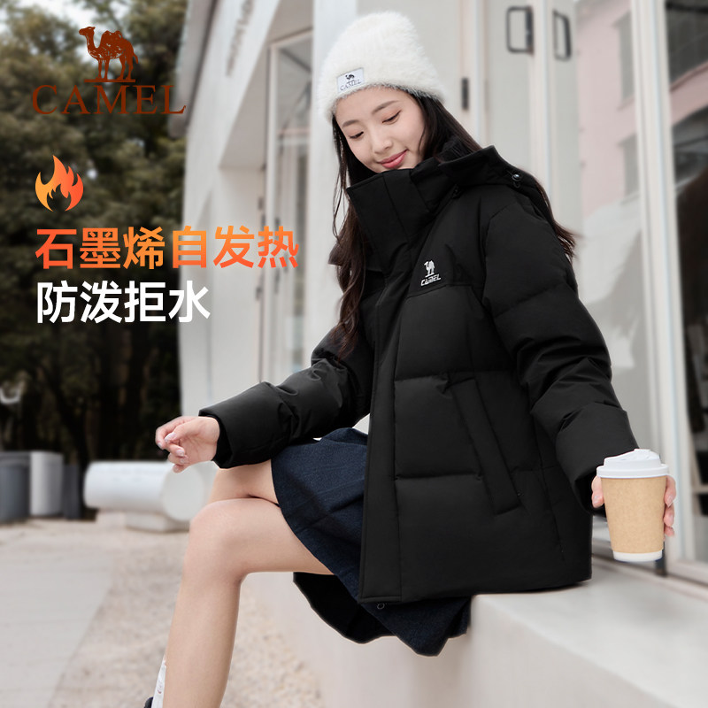 骆驼运动羽绒服女2026冬季加绒保暖防风连帽面包服羽绒服外套男,淘宝优惠券,粉丝福利购,淘宝优惠卷