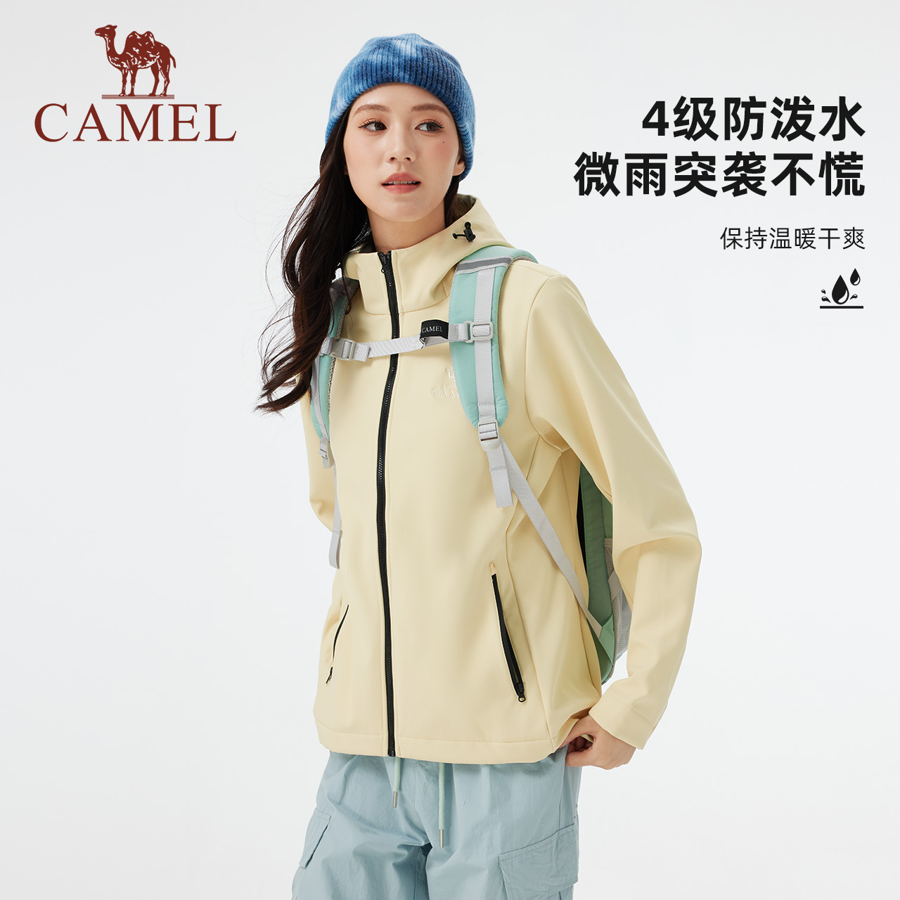 骆驼冲锋软壳外套女25新款春秋季防风防泼水薄绒夹克运动登山服男 - 图2