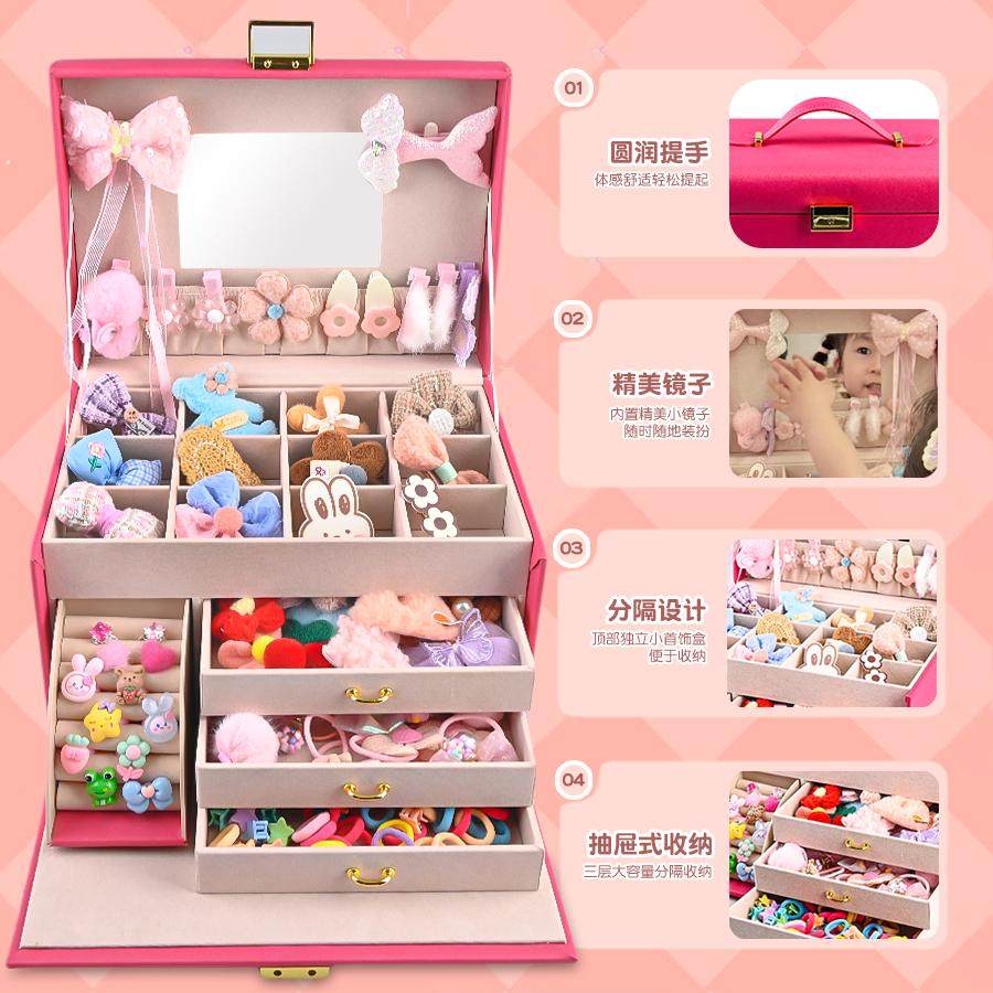 山姆同款儿童发饰收纳盒女孩公主首饰盒头绳皮筋饰品生日礼物玩具,淘宝优惠券,粉丝福利购,淘宝优惠卷