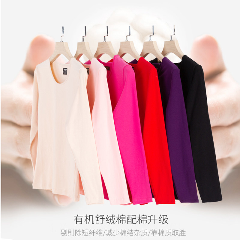 格凯女士纯棉莱卡弹力秋衣打底衫 格凯服饰巧婵保暖上装