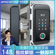 Glass door coded lock fingerprint lock office free open pore special no frame double open sliding door lock intelligent electronic lock