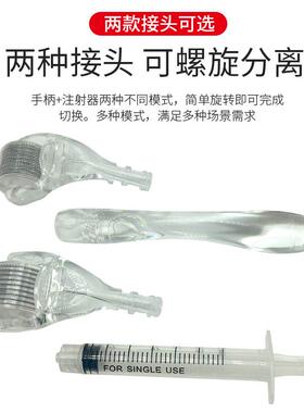 滚轮冻干粉导入仪痘印水光微针