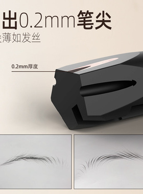 颜下削眉笔神器卷笔刀鸭嘴坎刀眉笔辅助器削笔刀拉线眉笔削笔器