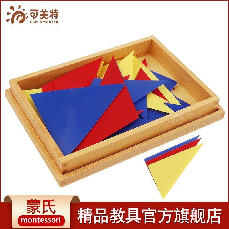 可美特蒙氏语言教具侦探式形容词练习蒙特梭利儿童早教益智玩具
