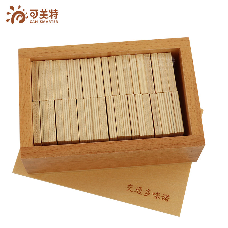 可美特蒙氏教具宝宝多米诺早教玩具 可美特其它早教玩具类