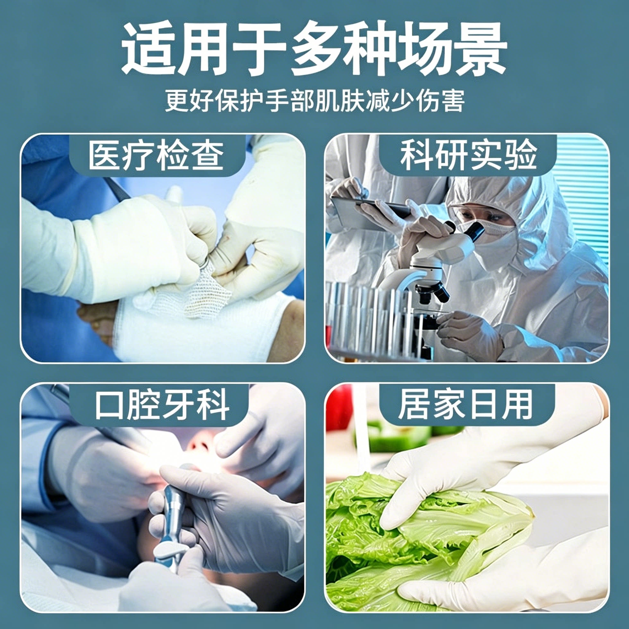 医用橡胶手套无菌一次性乳胶加厚医疗外科手术检查医护专用实验室