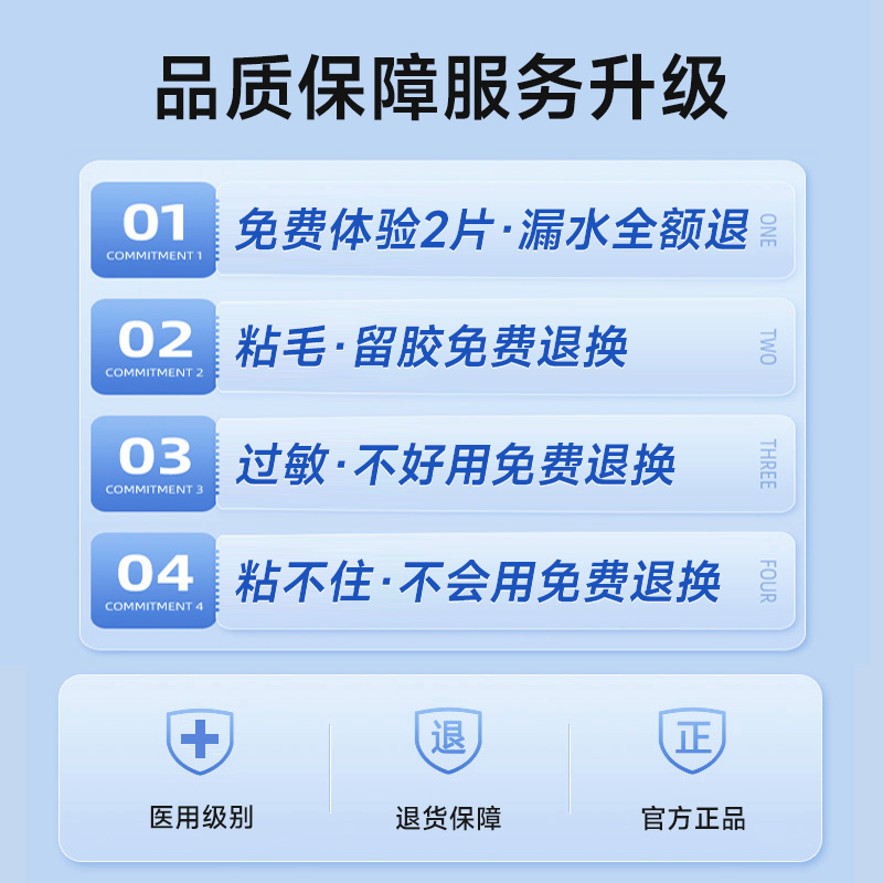 游泳私密贴女生内裤私处保护专用女性泳池水上乐园防水防感染神器